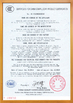 Shenzhen Lantu Information Technology Holding Limited